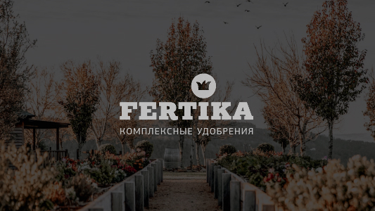 fertika.com